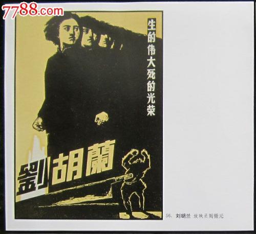 旺格努依理工学院硕士毕业证